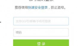 爆料有奖视频上传失败,奖励何去何从？
