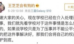 太原师范爆料事件最新,真相与争议交织的教育漩涡