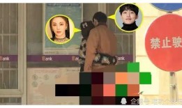 最新明星爆料吃瓜视频,最新明星爆料吃瓜视频大曝光！