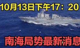 日本最新局势爆料视频,视频爆料揭示惊人内幕