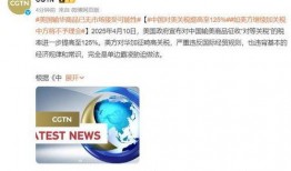 全球今日最新爆料,揭秘今日热点事件背后的真相