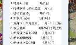 最新卡片大爆料手游下载,卡片大爆料，下载热潮即将来袭！