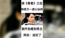 娱乐吃瓜弟,揭秘娱乐圈那些不为人知的幕后故事